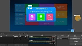 安卓系统怎么刷硬件,轻松实现硬件升级与优化