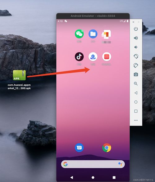 安卓模仿苹果系统教程,安卓系统如何完美模仿苹果系统操作教程