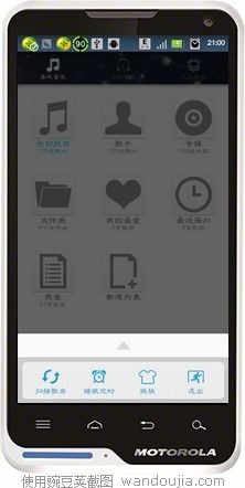 安卓系统choose在哪调,从启动到应用