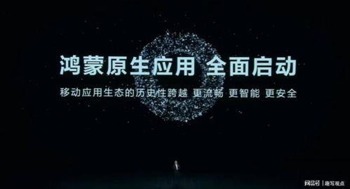 鸿蒙系统去掉安卓代码