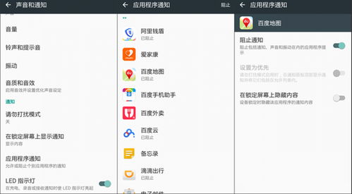 安卓系统限制流量上传,揭秘限制流量上传的奥秘