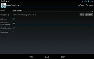 安卓系统操作录制软件,轻松掌握高效录制技巧