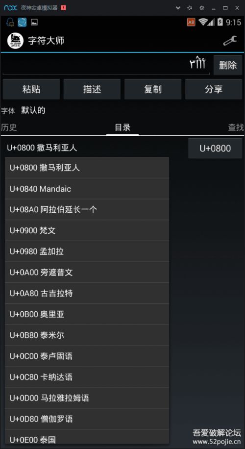 安卓系统怎么收藏合集,轻松管理您的个性化内容库