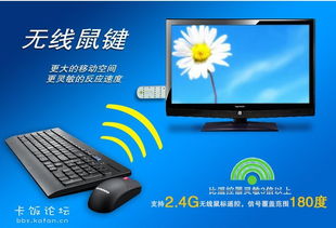 pc改电视安卓系统,安卓系统带来的全新娱乐体验