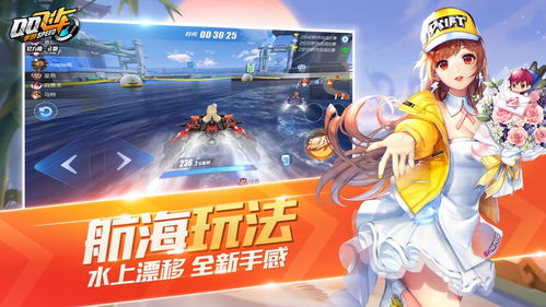 qq飞车安卓系统更新,畅享极致速度体验！