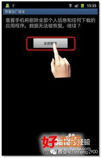 安卓系统死机如何重启,轻松应对系统卡顿问题