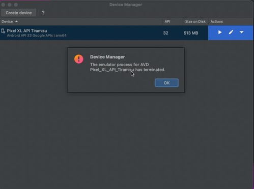 苹果虚拟运行安卓系统,揭秘苹果虚拟运行安卓系统的创新之旅