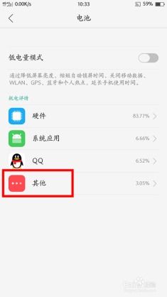 安卓系统关闭指引功能,安卓系统关闭指引功能详解