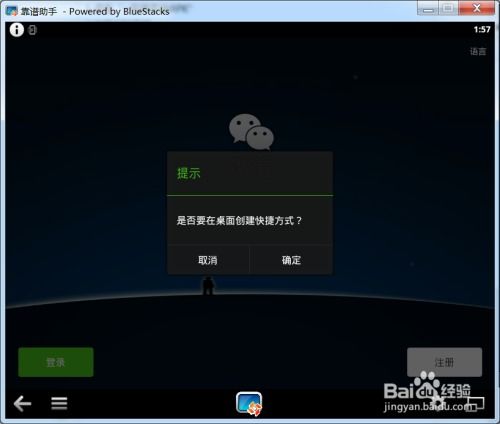 昆明装系统和安卓,打造智能生活新体验