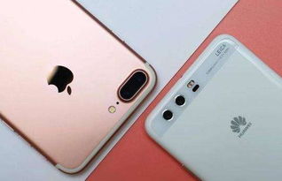 苹果换回安卓系统好吗,利弊分析及用户体验对比