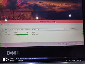 安卓系统如何降级小米