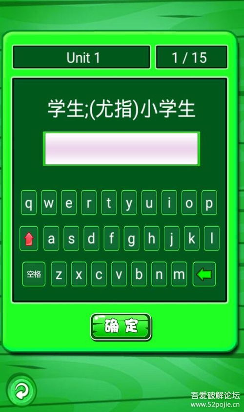 点读机刷安卓系统吗