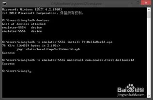 安卓完全进不去系统,全面解析故障原因及解决方案