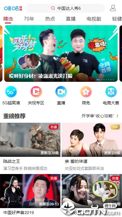 安卓系统咪咕视频,安卓系统下的视听盛宴