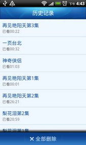 安卓系统视频推流,安卓系统视频推流技术解析与应用