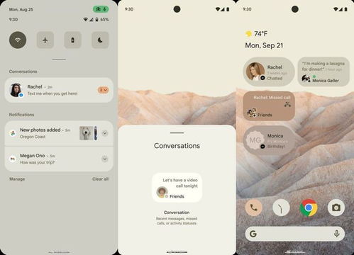 安卓系统界面的优势,便捷操作与个性化体验的完美融合