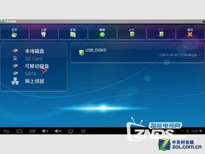 安卓系统存储器,揭秘存储架构与优化策略