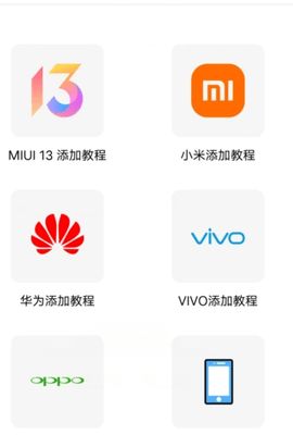 安卓怎么设置灵动系统,开启灵动系统体验之旅