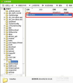 安卓系统打开kmz文件,探索地理信息新视角