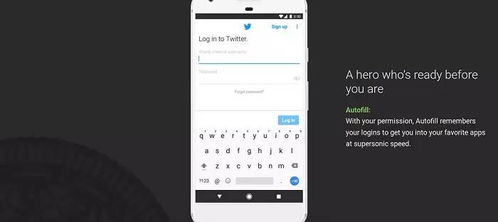 安卓大系统发布套路