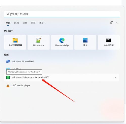 安卓windows系统下载地址,一站式获取最新版本