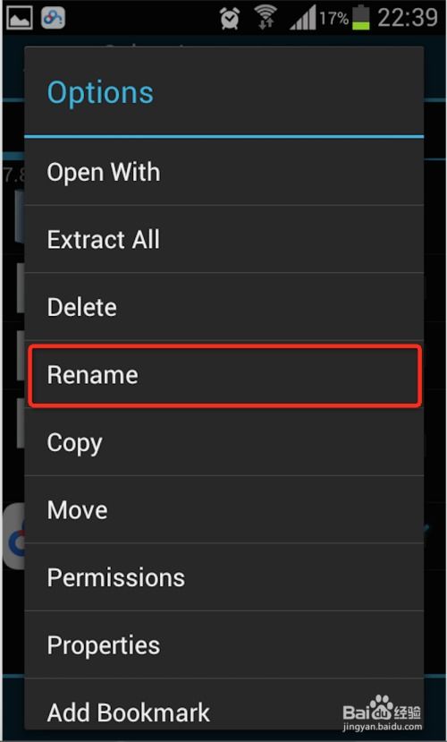 安装安卓app系统错误