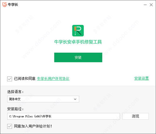 如何恢复安卓13系统