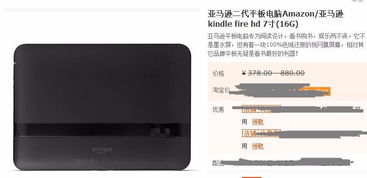 平板算不算安卓系统,探讨平板是否属于安卓生态圈