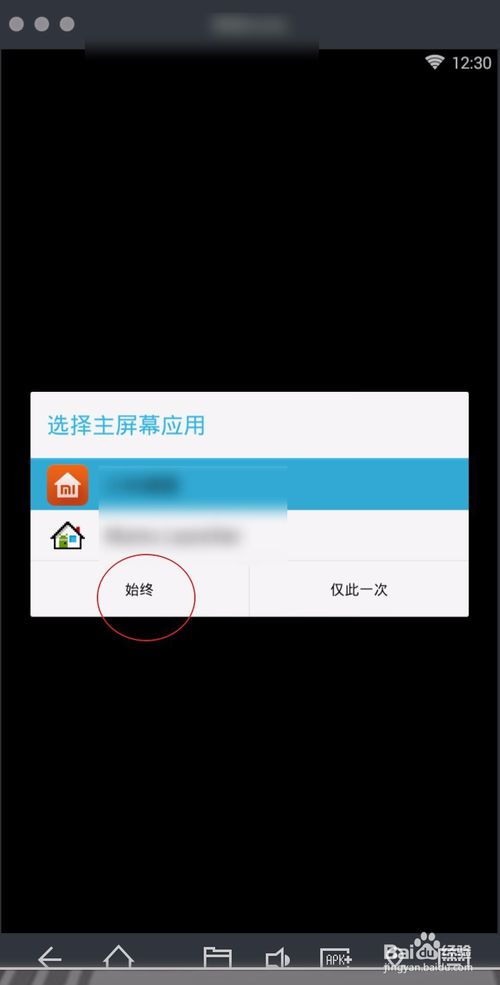 山寨安卓刷小米系统,山寨安卓刷小米系统背后的技术奥秘