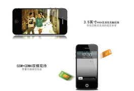 安卓怎么双开苹果系统