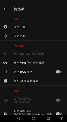 有广告的安卓系统,安卓系统中的广告生态解析
