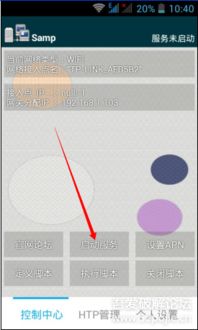 安卓系统省流教程,轻松掌握高效省电技巧