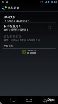 安卓系统烛火更新了吗,功能升级与性能优化一览