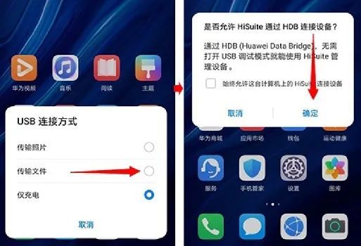 安卓手机安装鸿蒙系统,手机系统变革之旅