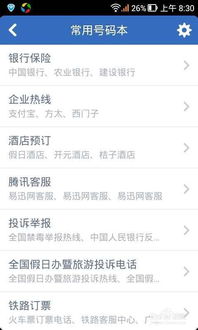 安卓系统怎么设置账号,轻松创建个性化账户体验