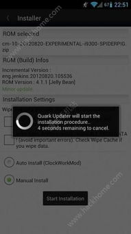 安卓1.0系统升级,系统进化之路回顾