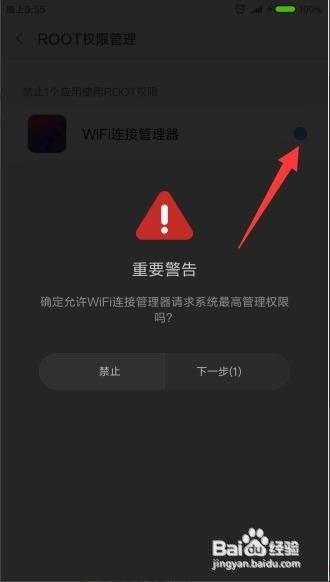 安卓删除系统默认安装,安卓系统默认应用删除技巧与策略