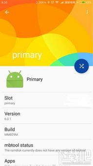 安卓手机弄双系统,尽享便捷生活