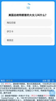 精灵安卓双端系统