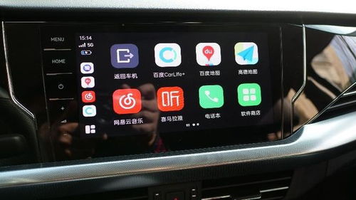 安卓智能系统车机,引领未来出行新体验