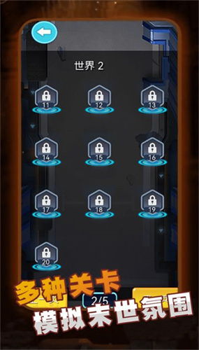 王者精英系统安卓版,解锁英雄新境界