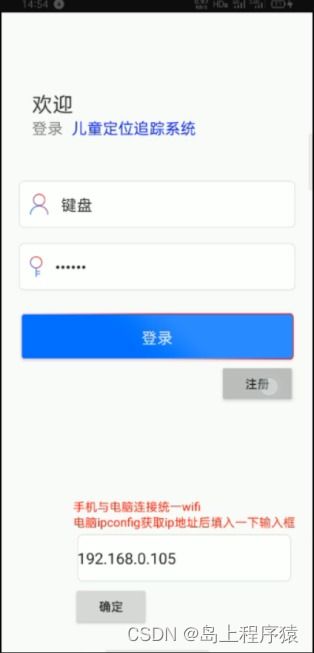 安卓项目追踪系统设计,基于安卓项目追踪系统的设计与实现概述