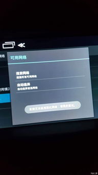 安卓系统导航模块,畅享便捷出行体验