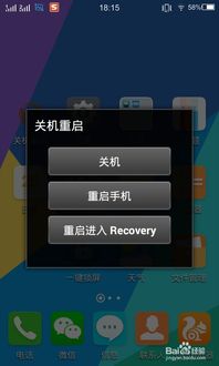 安卓手机改游戏系统,解锁全新游戏体验