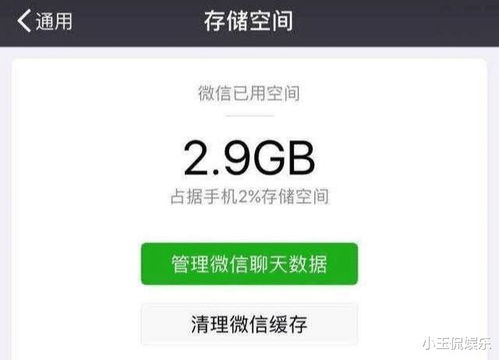 安卓系统cpu散热慢