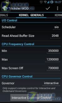 安卓系统核心软件,揭秘移动智能时代的基石