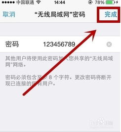 安卓系统有个人热点,共享便捷无线连接