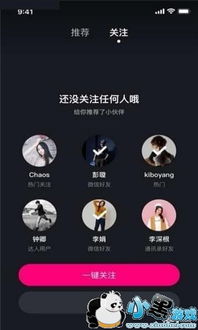 茄子视频安卓苹果系统,安卓与苹果系统无缝切换