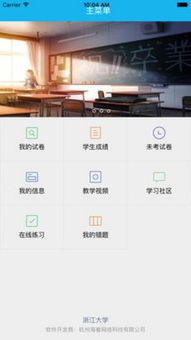 安卓系统app运行原理