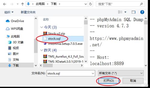 安卓开源库存管理系统,基于安卓开源的库存管理系统创新与实践概述